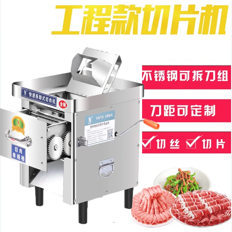 Large Industrial Frozen Meat Slicer for Frozen Mutton and Beef