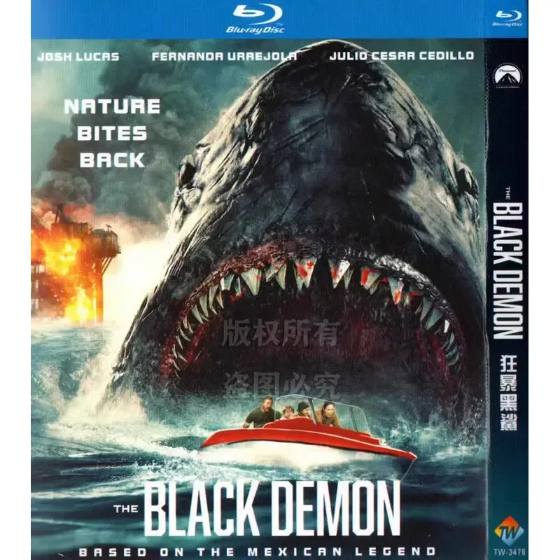 

Berserk Black Shark Dominican Suspense Drama Movie BD Blu-ray 1080p High Definition Single Disc