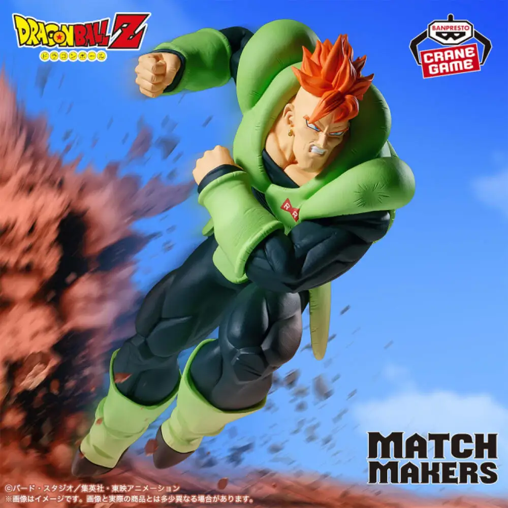 Genuine In Stock Banpresto MATCH MAKERS Dragon Ball Z Cell VS Android 16 Figure Anime Model Toy Collectible view 5