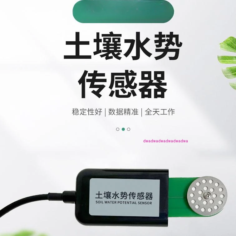 RS485 Soil Water Potential Sensor, Hydrology and Ecology Judgment Drought Degree Agricultural Internet of Things Moisture