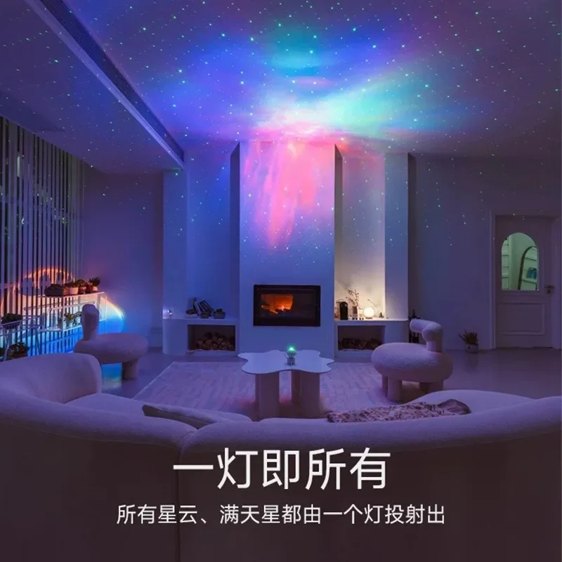 Projector Rotating Aurora Night Light Water ripple Atmosphere Light USB Bedroom Bedhead Remote Control Romantic Lamp