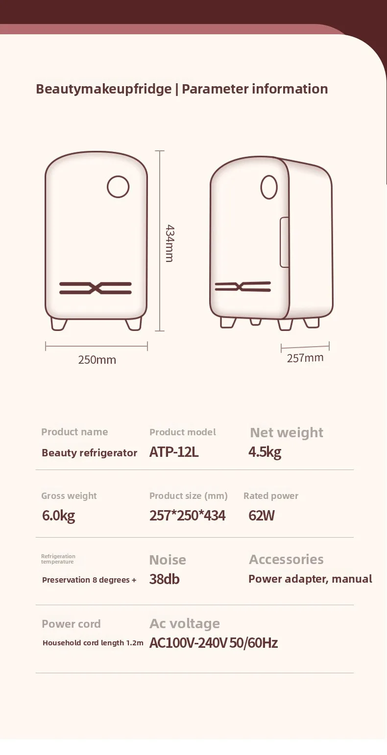 ثلاجة التجميل مستحضرات التجميل درجة حرارة ثابتة منتجات العناية بالبشرة الطازجة قناع تخزين السيارة #6