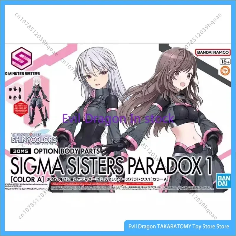 

Bandai Original 30MS Model Kit Anime Figure SIGMA SISTERS PARADOX1(COLOR A) Action Figures Toys Collectible Gifts for Children