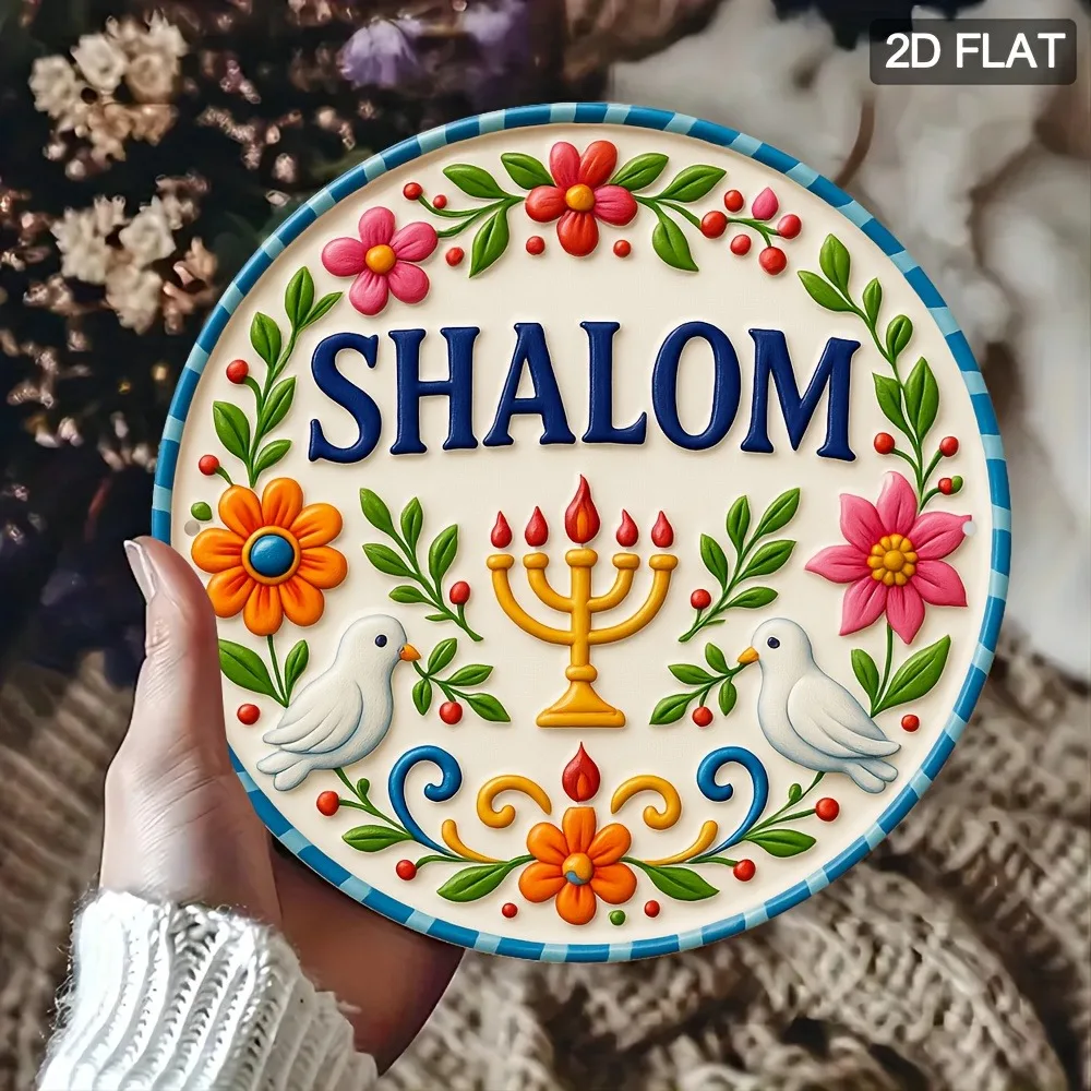 CIFBUY Vintage Shalom Menorah Aluminum Wall Art Waterproof Durable Rustproof Metal Decor for Living Room Boho Home