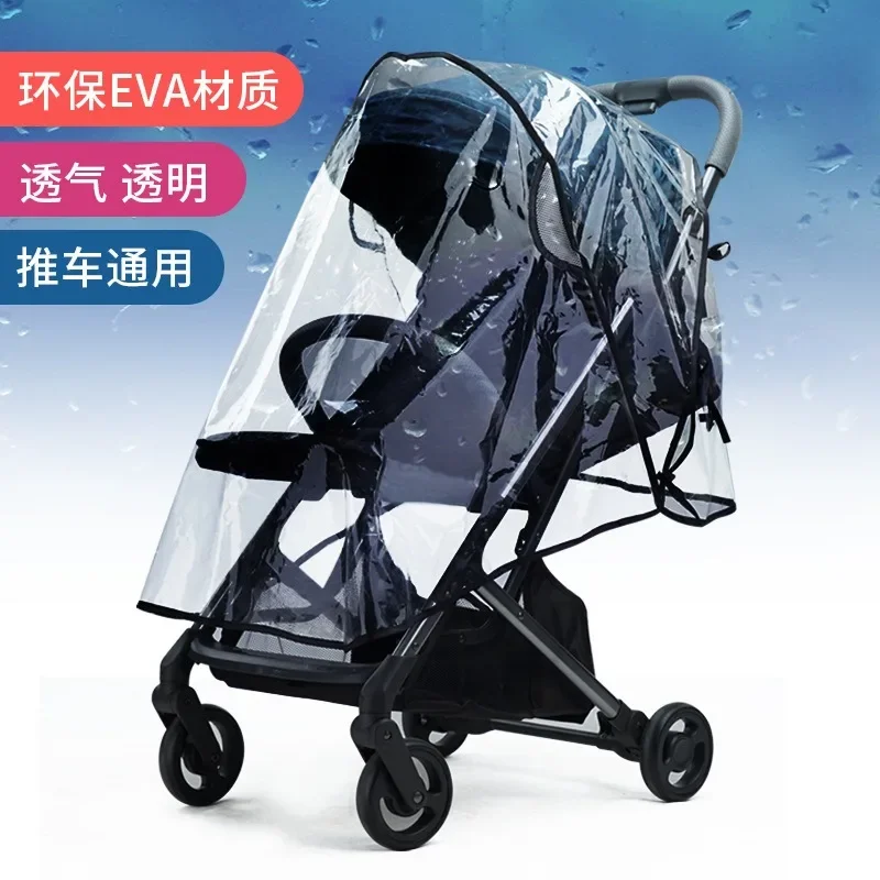 General-purpose stroller rain cover stroller windshield baby stroller parachute rain cover warm cover children's car raincoat