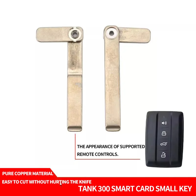 FOR Great Wall tank 300 smart card small key tank car remote control shell emergency small key embryo