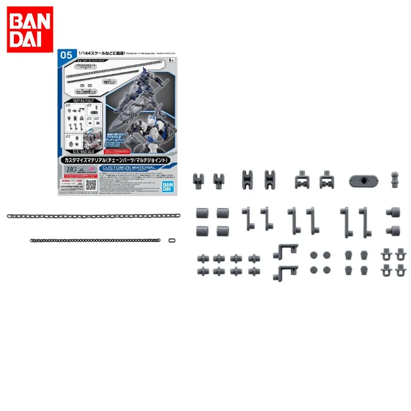반다이 오리지널 30 분 미션 HG 맞춤형 소재 체인 부품, 멀티 조인트 애니메이션 액션 피규어 모델 키트, 어린이 장난감