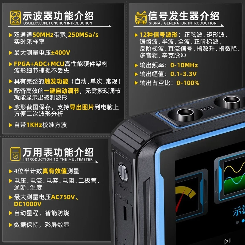 2C53P двухканальный плоский цифровой осциллограф четырехбитный и полумультиметр-генератор сигналов три в одном