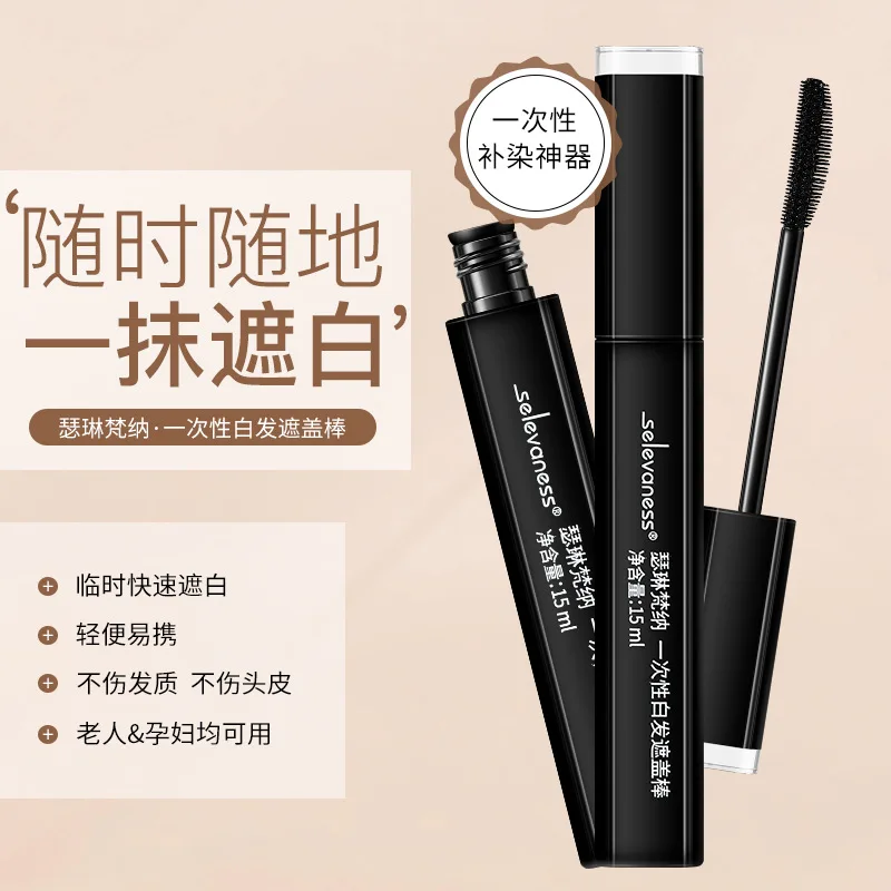 جديد أسود بني لمرة واحدة قلم صبغ الشعر التغطية الجذر الرمادي الفوري الجذر اللمس حتى القلم لون الشعر غطاء مؤقت سريع الشعر الأبيض #2