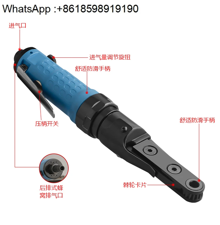 

1208 Industrial Pneumatic Perforated Ratchet Wrench, Narrow Side Threading Durable Socket Wrench