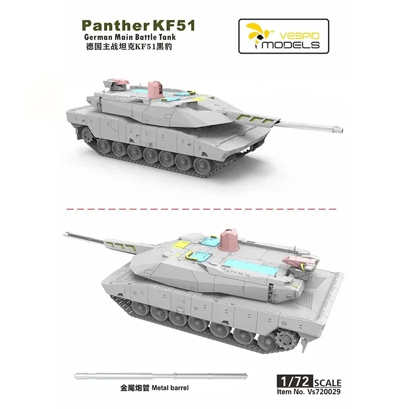 ヴェスピッド モデル組み立てモデルキット 1/72 現代ドイツ主力戦車 KF51 パンサー VS720029