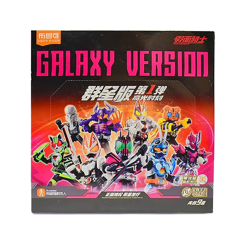 

Blokees Kamen Rider Building Blocks Stars Edition Series 1-5 Blind Box Assembly Bricks Boy Toy Gift Collectible Model