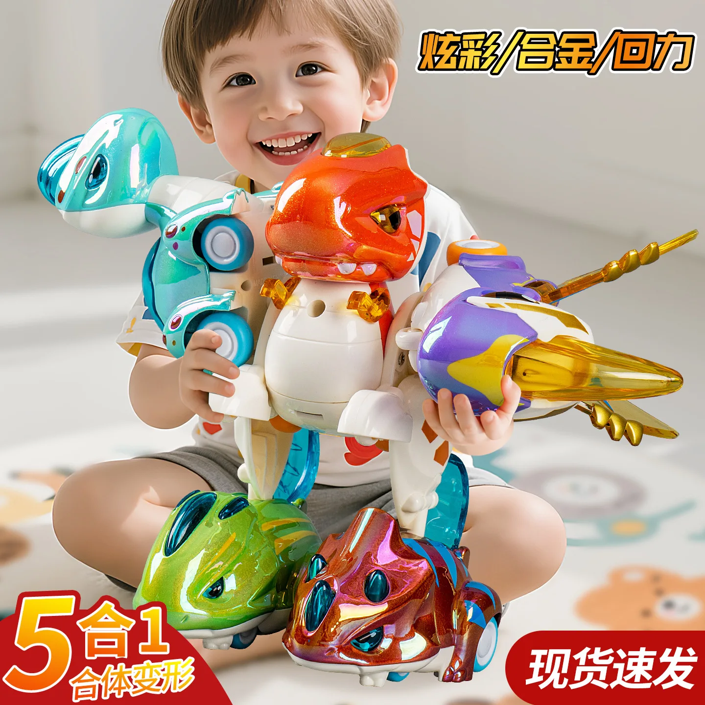 5 في 1 مزيج ديناصور سلسلة تحويل لعبة الإبداعية انبهار اللون ديناصور التراجع سيارة ترايسيراتوب تشوه سيارة لعبة
