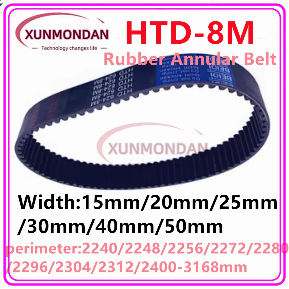 

HTD 8M High Torque Rubber Timing belt Width 15/20/25/30/40/50mm Perimeter 2240/2248/2256/2272/2280/2296/2304/2312/2400mm-3168mm