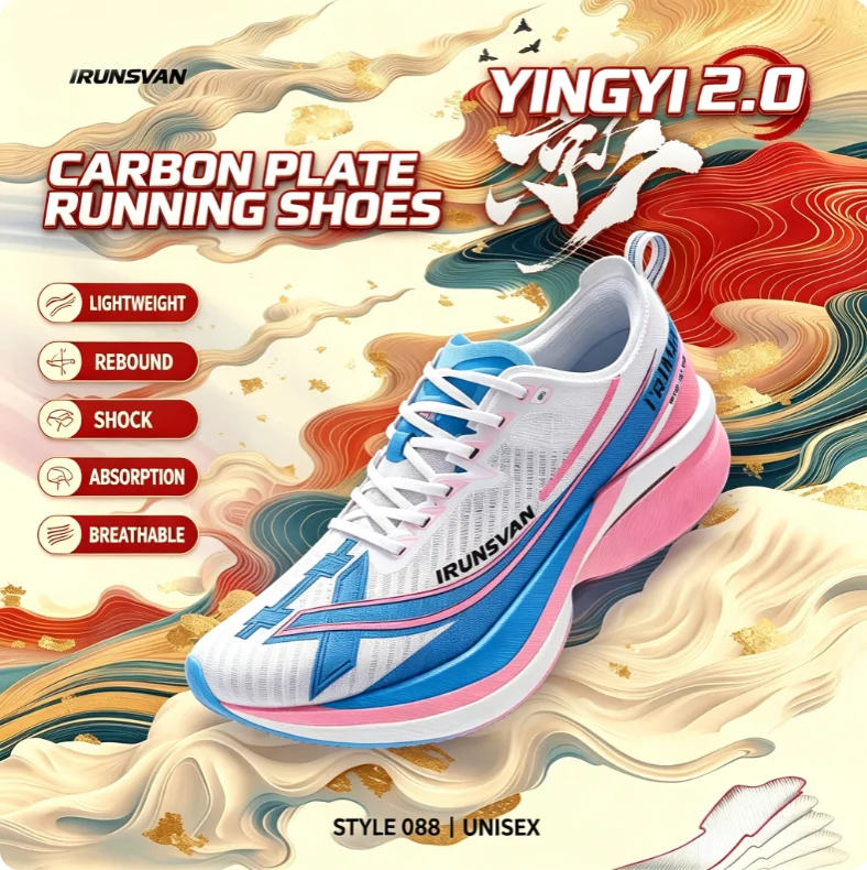 IRUNSVAN Carbon Plate Running Shoes SpeedBoost Racing Sneakers Athletic Training Shoes Unisex Lightweight Breathable 088
