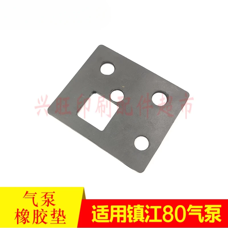 5 مجموعة لحشية مطاطية لمضخة الهواء Zhenjiang وأجزاء مضخة Beiren ZYB80A