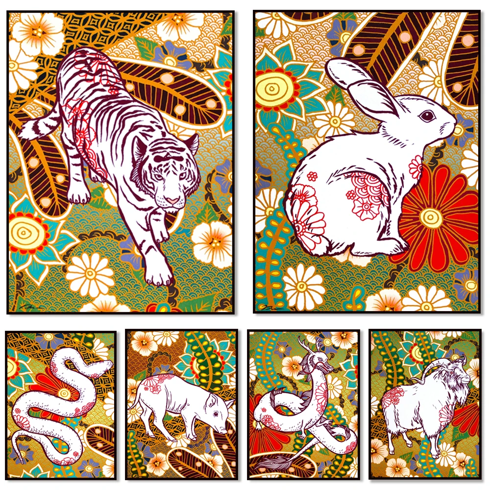 Chinese Zodiac Animal Art Prints-Rat Ox Tiger Rabbit Dragon Snake Horse Sheep Monkey Rooster Dog Pig Year-Decorative Home Art Ca
