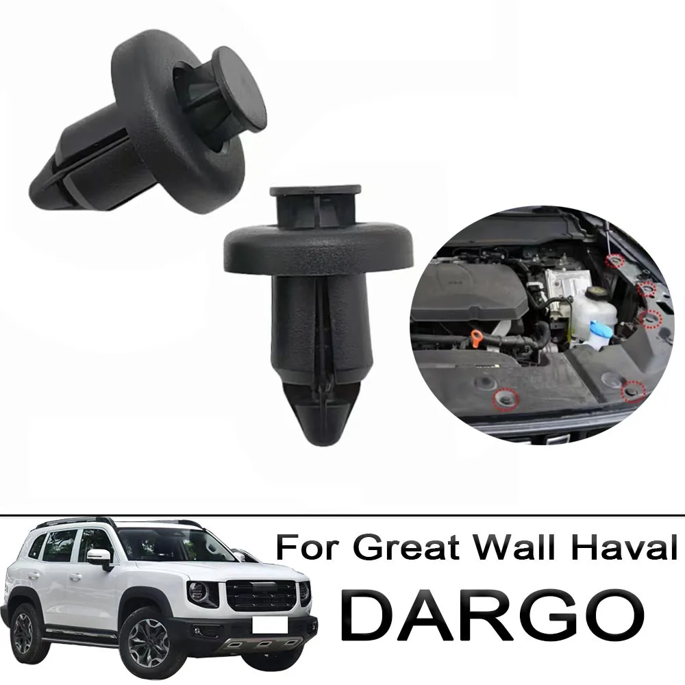 10PCS Car Buckle For Great Wall Haval DARGO Engine Radiator Cap Decorative Plate Buckle Accessories H23VV689F57