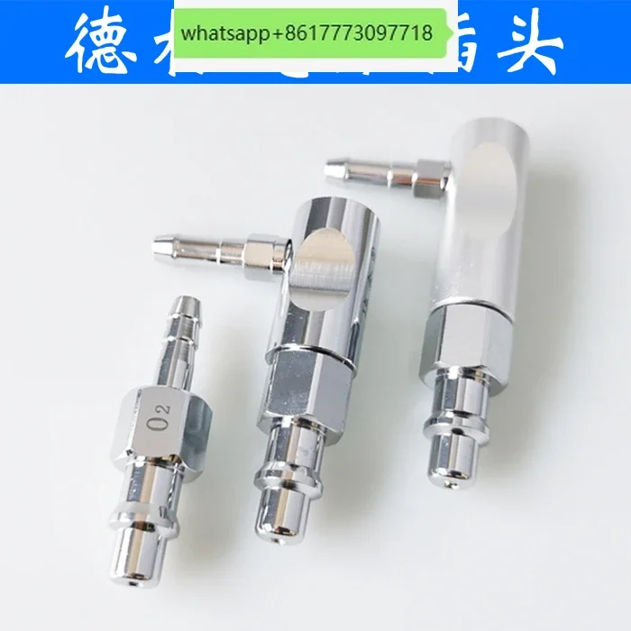 Ventilator anesthesia machine German standard oxygen plug air suction negative pressure copper carbon dioxide hose gun pipe