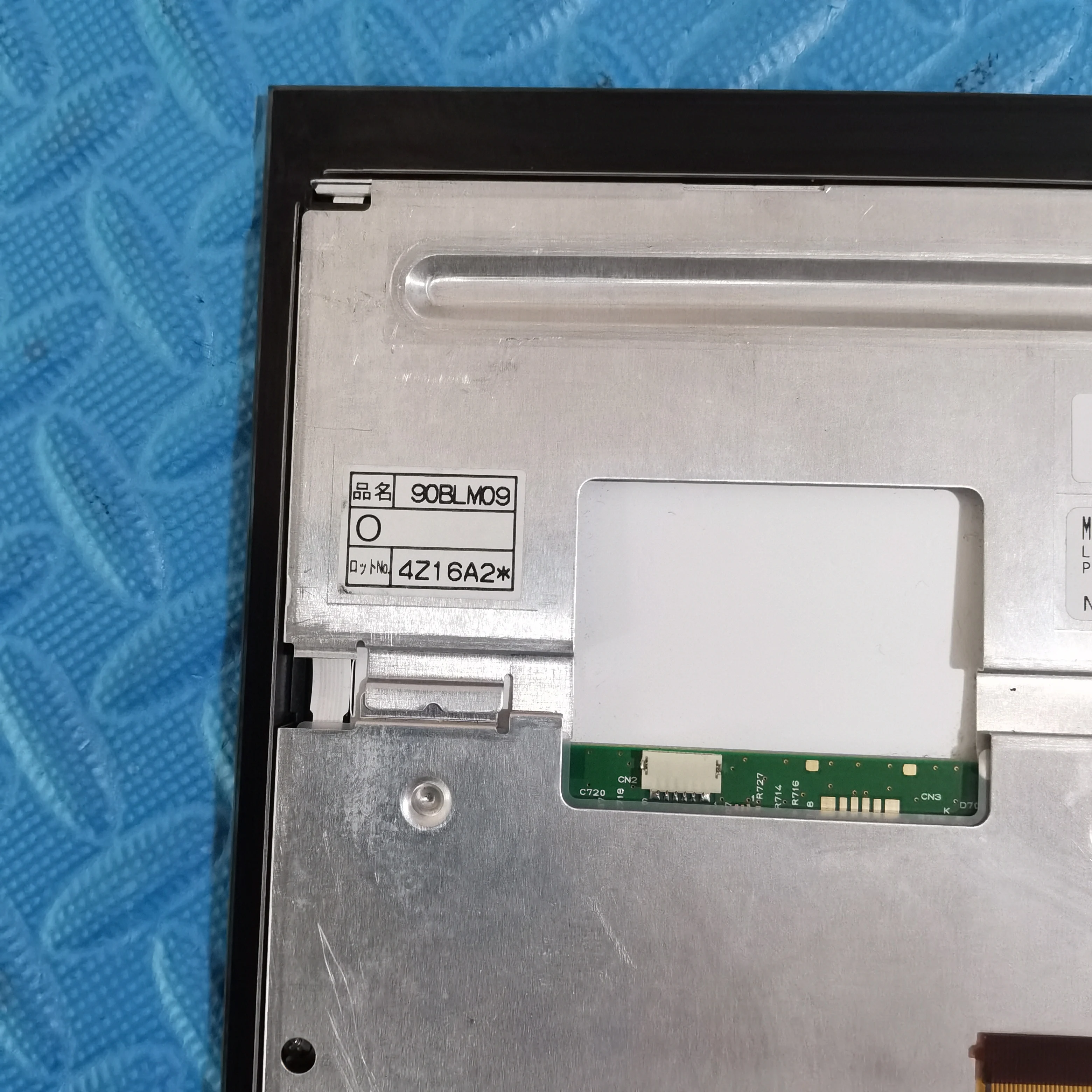 NL8048BC24-19NH LCD Screen Display Panel