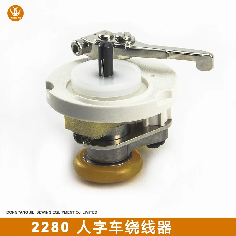2280 enrolador de cabo em ziguezague em forma de t 2284 máquina de ligação de fio de agulha dispositivo de reversão enrolador de cabo juki juki