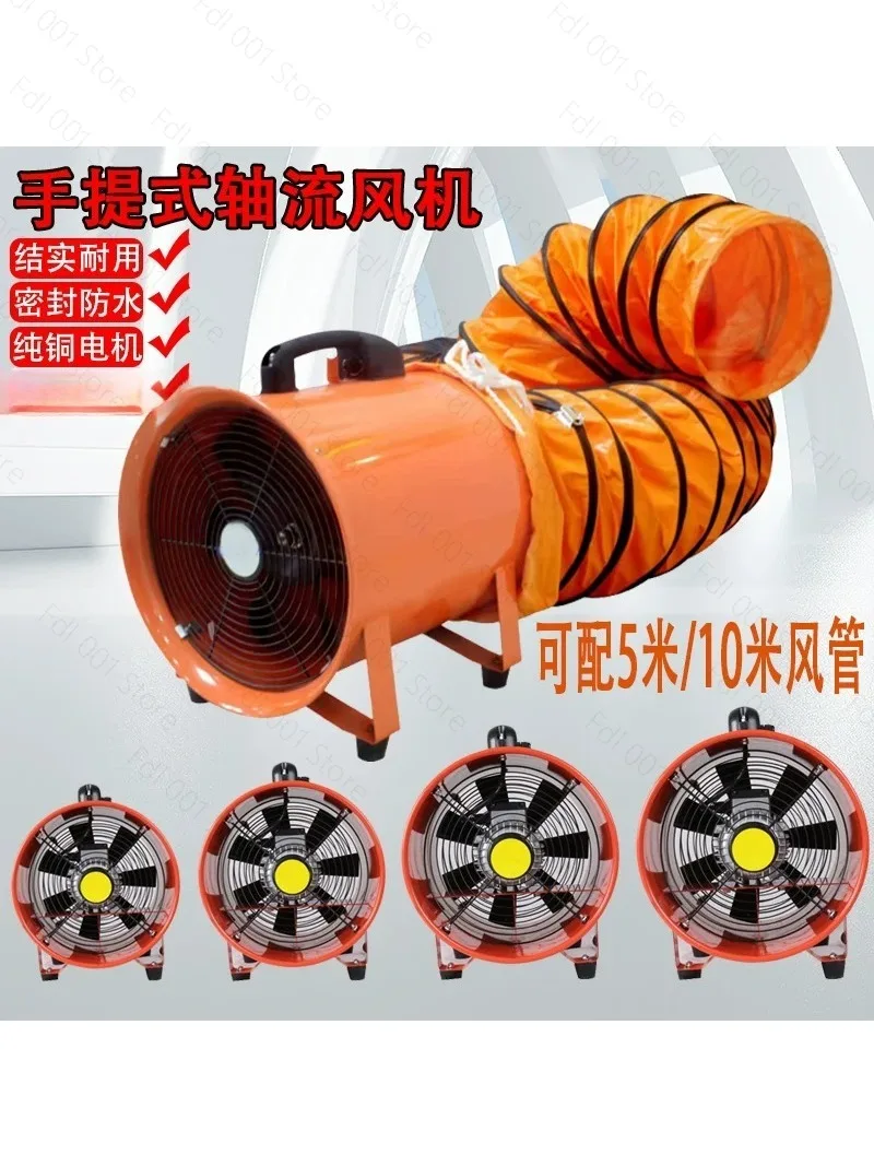 2026 Portable Axial Fan 220V Mobile Exhaust Fan Exhaust Blower Tunnel Painting Industrial Ventilation Equipment view 4