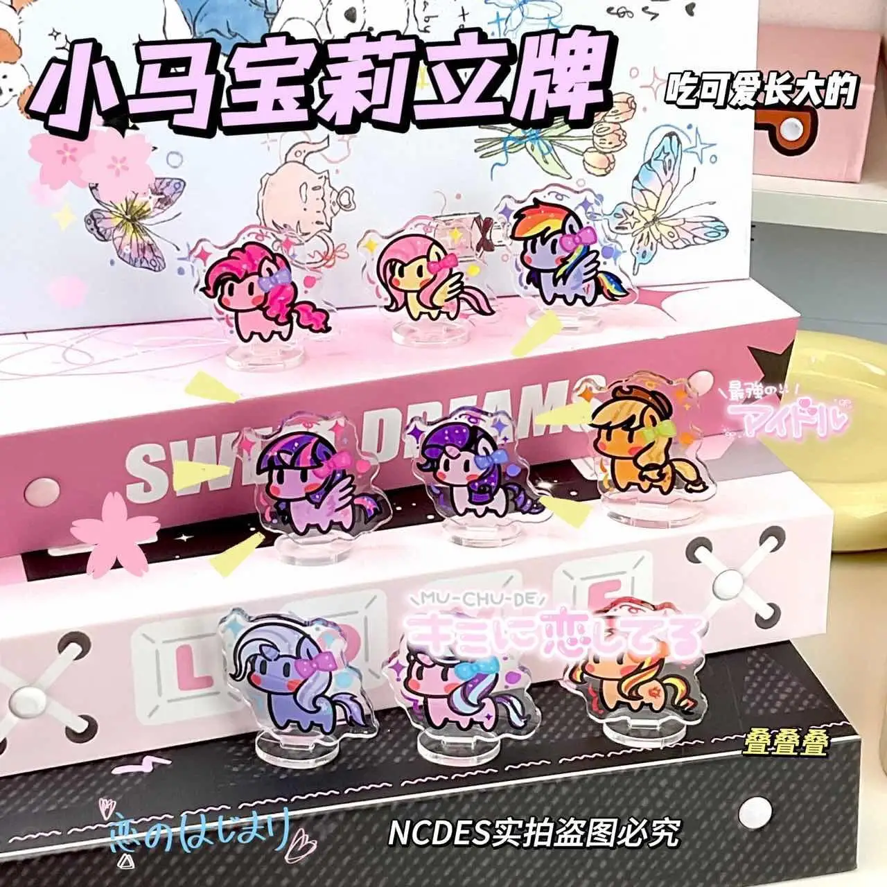 9/8/6 Pcs Ponys Acrylic Anime Figure Cartoon Desktop Inspirational Learning Stand Card Note Clip Funny Creative Decoration Gift