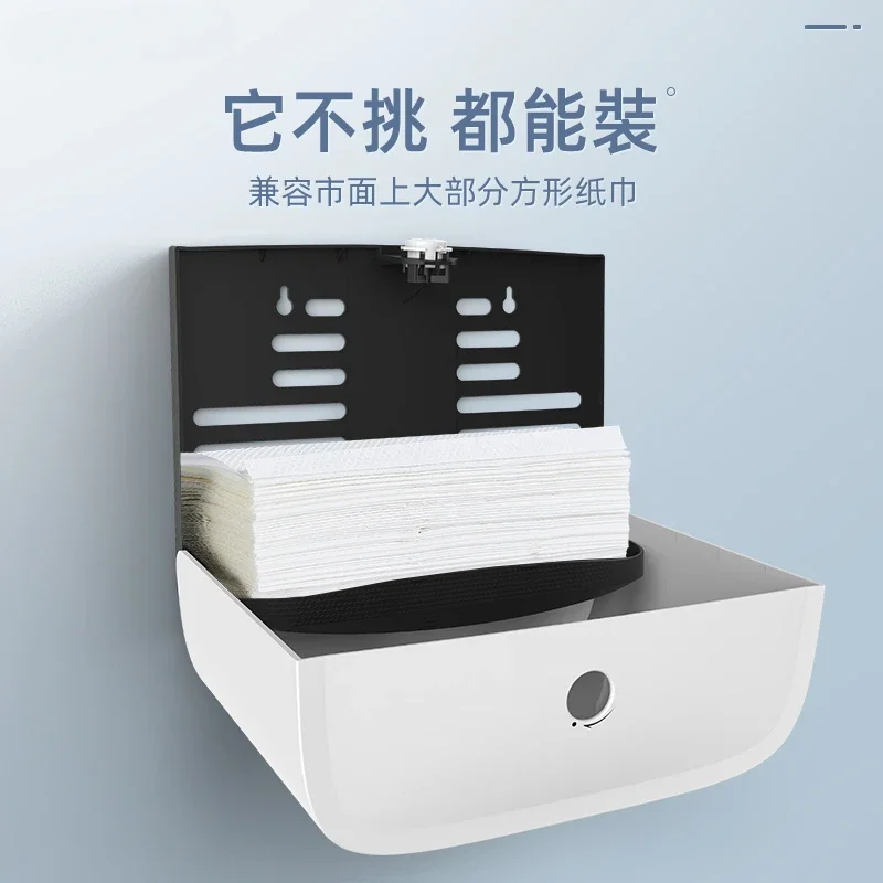 Toilet hand wiping carton Wall-mounted dry hand tissue box Toilet pumping Toilet commercial