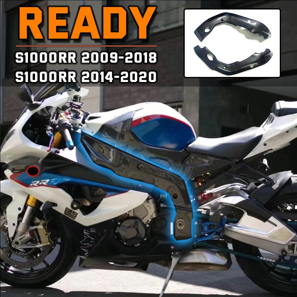 

For BMW S1000R S1000RR S1000 RR 2009 2010 2011 2012 2013 2014 Motorcycle Frame Cover in Carbon Fiber Protectors Guards Fairing