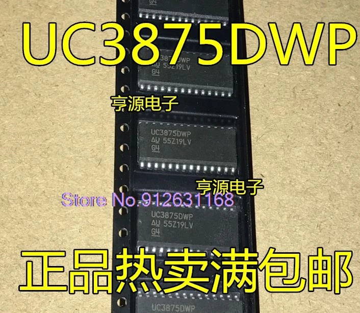 

（10PCS/LOT）UC3875DWP UC2875DWP UC3875DW UC3875