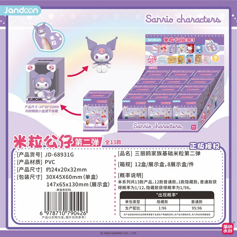 JANDOOM Sanrio Kuromi Hallo Kitty Pochacco Cinnamoroll Melody Anime Figur Reis Korn Puppe Peripherie Modell Blind Box Spielzeug Geschenke – Detail 5