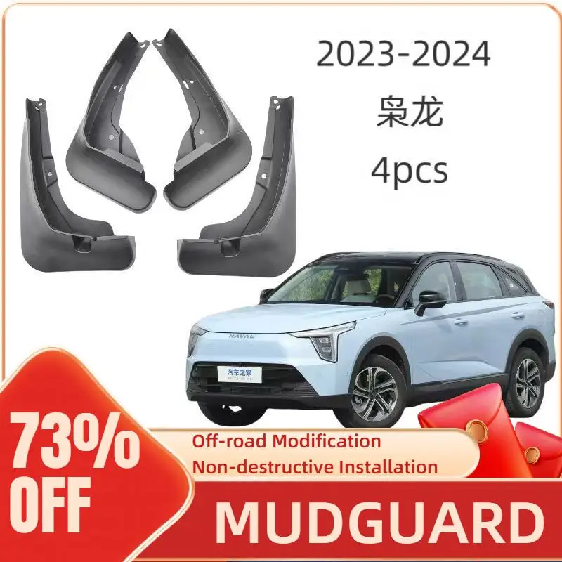 Mud Flaps For HAVAL Haval Dragon 2023-2024 All-Weather Front Rear Position Car Accessories Easy Installation, Front Position