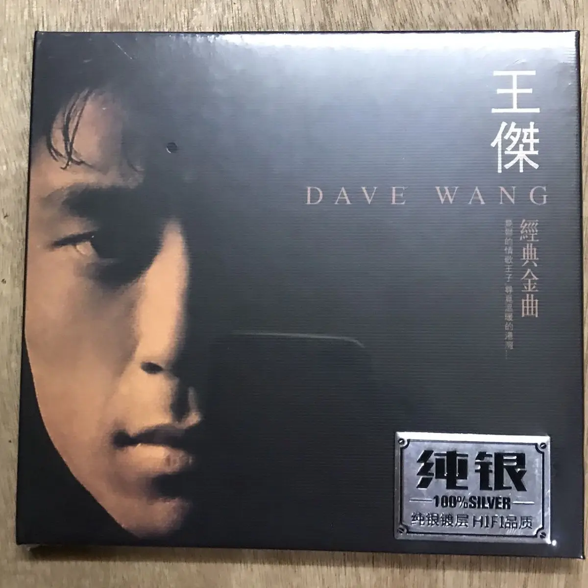 Wang Jie, Music Album, Selected, Cantonese, Old Songs, Genuine Cd