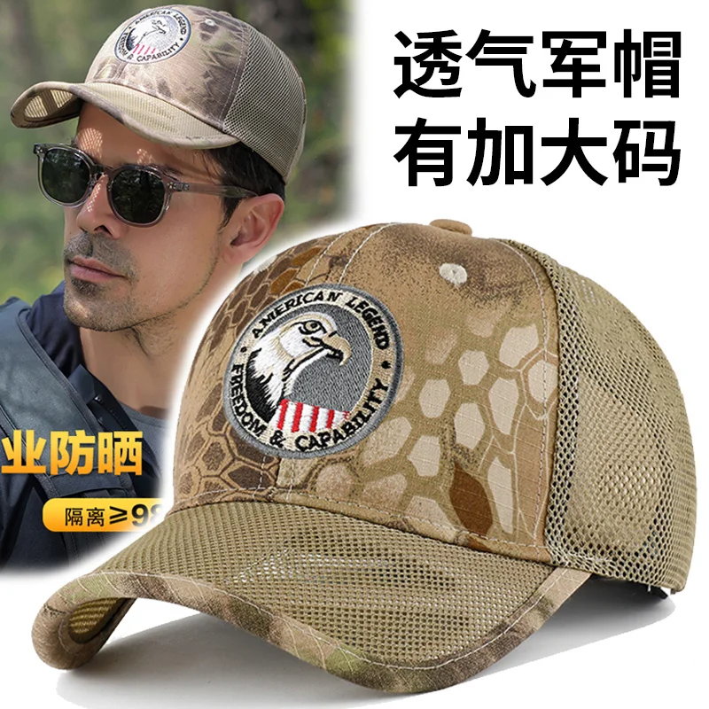 

Summer Camouflage Eagle Head Embroidery Hard Top plus Size Face-Looking Small Men's Outdoor Brim Breathable Baseball Cap