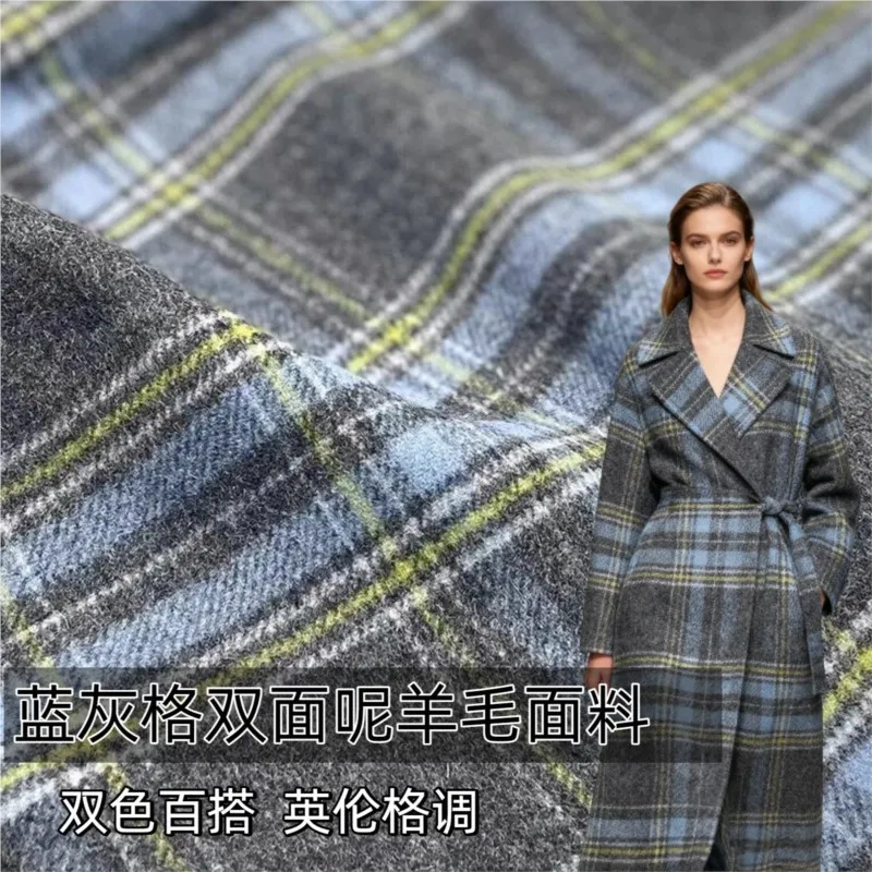 Blue thickened two-color double-sided double-layer peelable fabric for autumn and winter coats