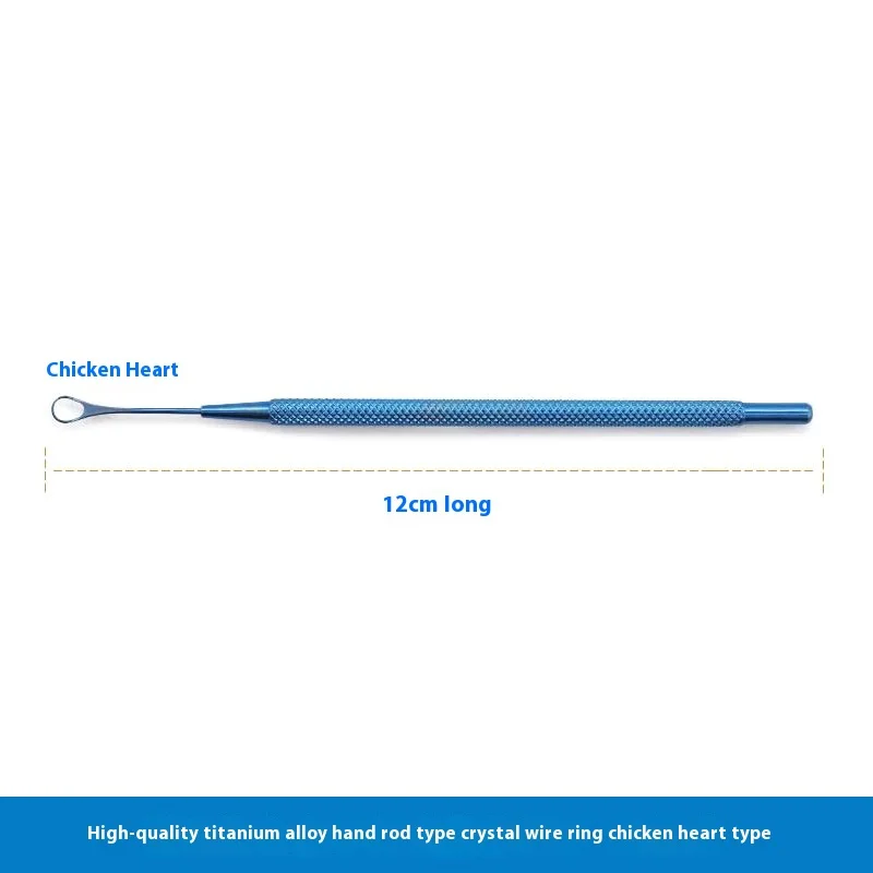Pętla do soczewek okulistycznych ze stali nierdzewnej i stopu tytanu Instrument okulistyczny 120 mm