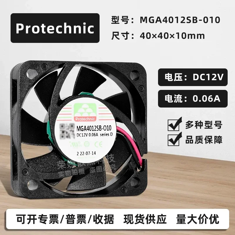 for Yongli 4010 Silent 12V 0.06A 4cm Ball Bearing CPU Cooling Fan for Printer Monitoring Video Recorder Nanbeiqiao