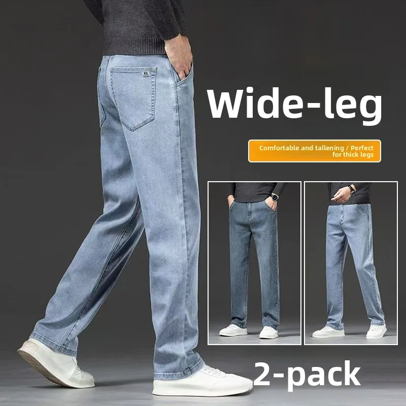 

Мужские джинсы свободного кроя с прямыми штанинами, средней посадкой, из хлопкового стрейч-денима, повседневные, износостойкие брюки для мужчин среднего возраста, осень-зима...