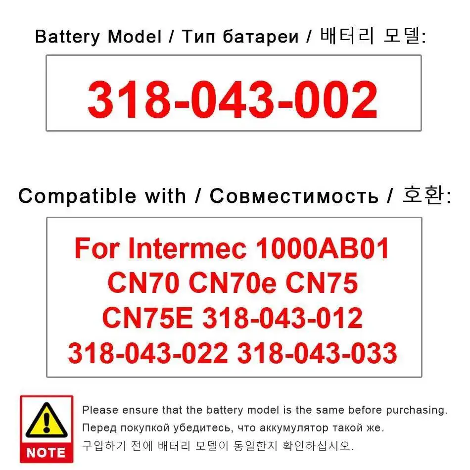 

Аккумулятор для сканера штрих-кода 318-043-002 4000 мАч для Intermec 1000AB01 CN70 Cn70e CN75 CN75E 318-043-012 318-043-022 318-043-033