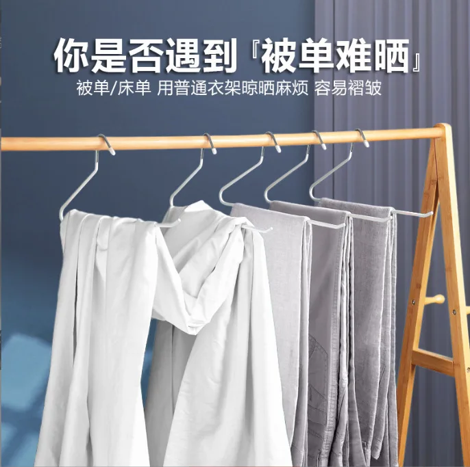 Multifunctional Z-Shaped Pant Rack Adult Underwear Sling Non-Slip Traceless Hanger Household Thickened Goose Type Pant Rack