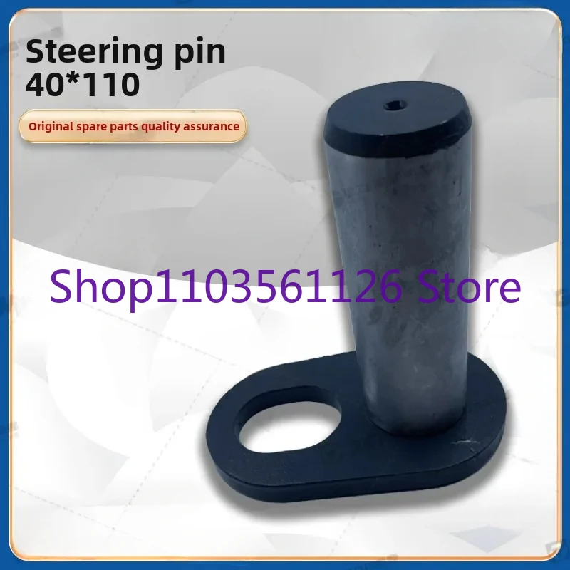 Cylinder pin 251400276 XCMG LW500F/K/ZL50G loader original parts 40 * 110 steering