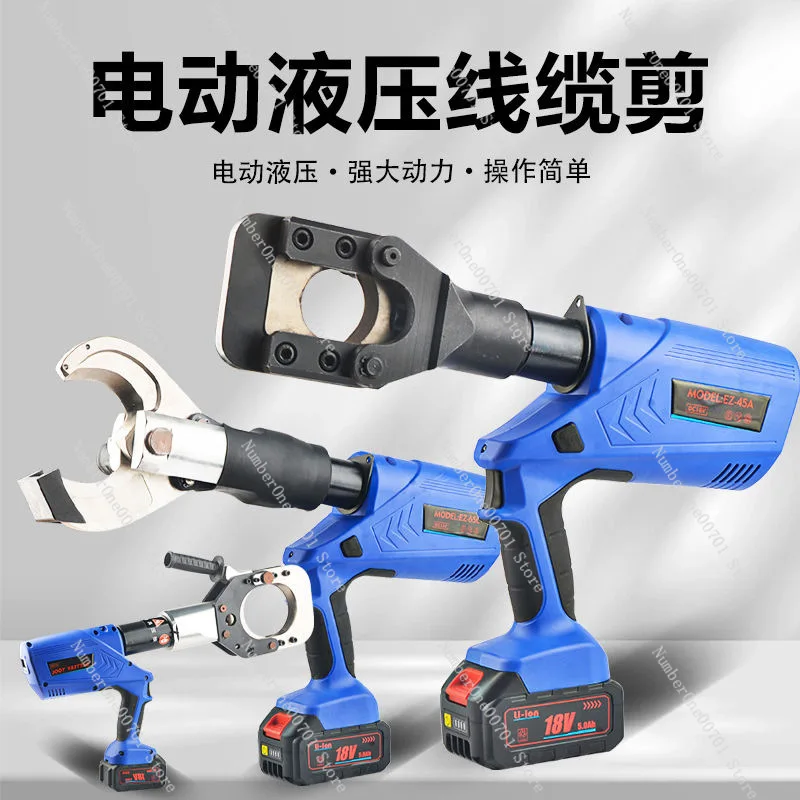Portable rechargeable electro-hydraulic cable cutter copper-aluminum armored two-in-one wire cutter open type E Z-120C