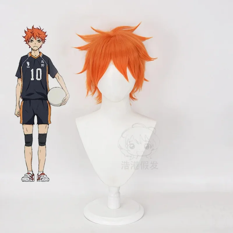 

Haikyuu Hinata Shoyo cosplay Heat Resistant Synthetic Hair Halloween Party Wigs