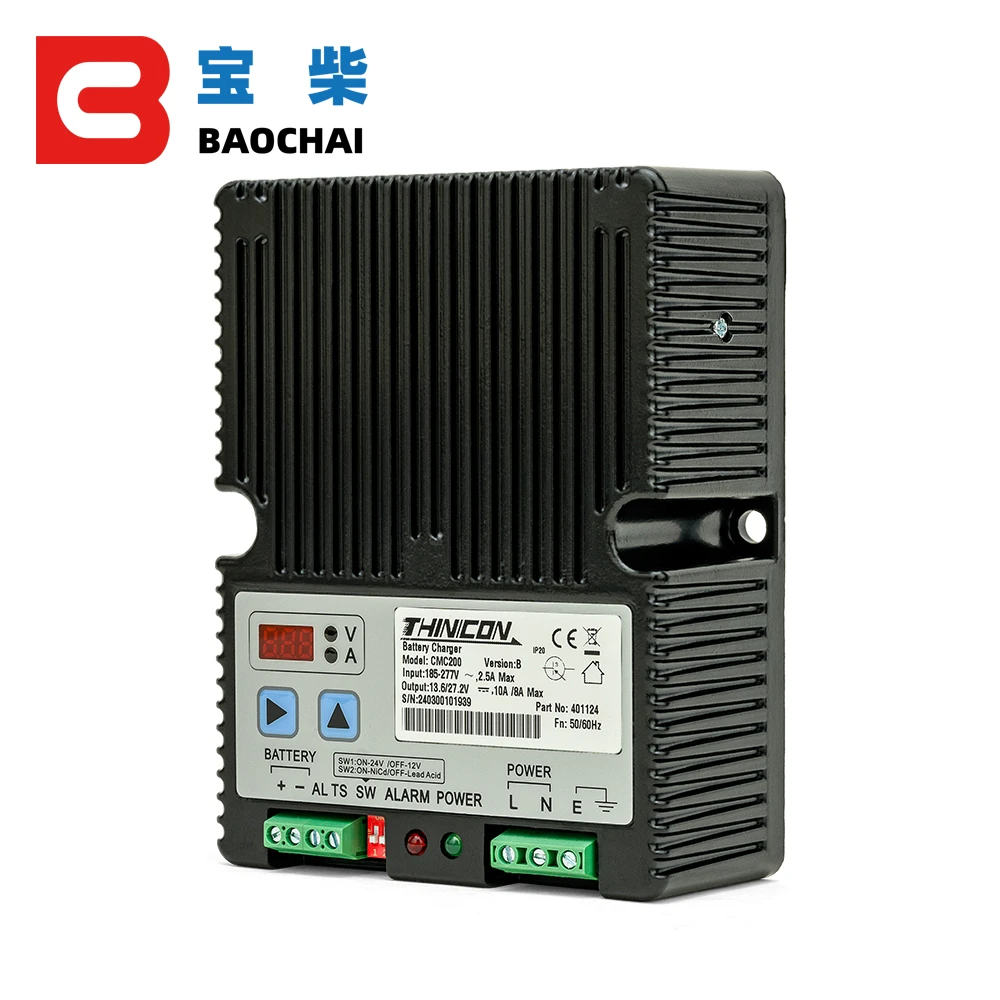 CMC200 Smart Display Battery Charger Kaisun BC7101A Generator High Power Battery Floating Charge