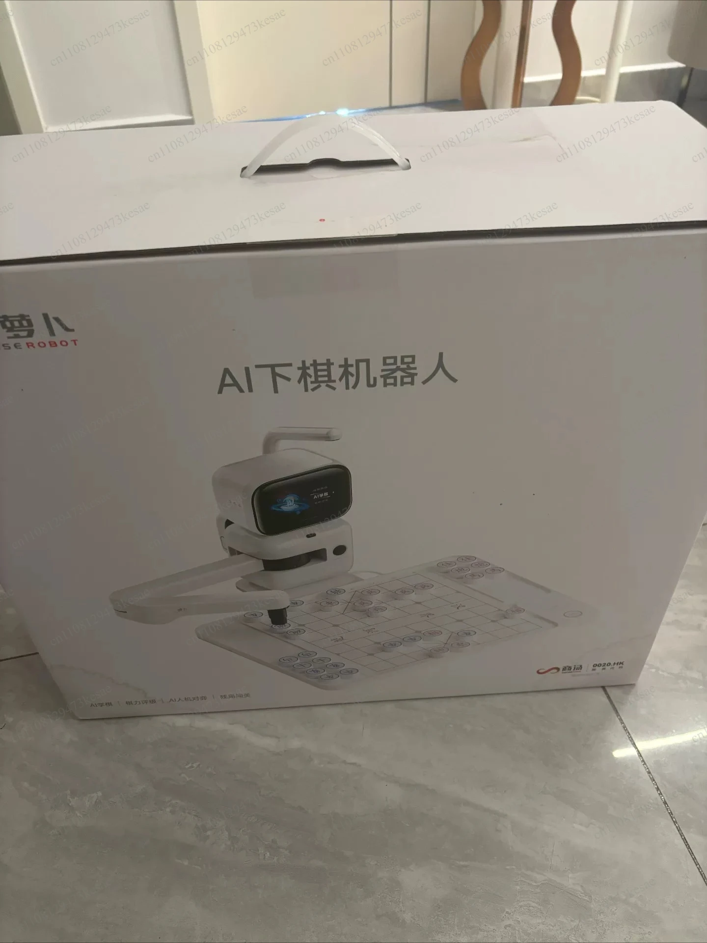 Chess Robot Sparring Intelligent, Like New, Full Box & Accessories, Smart Chess Machine