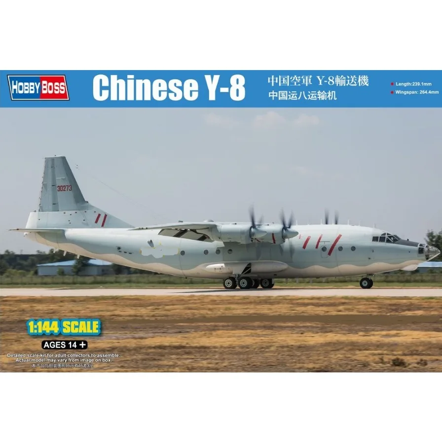 

HOBBYBOSS 83902 1/144 Китайский комплект модели транспортного самолета Y-8