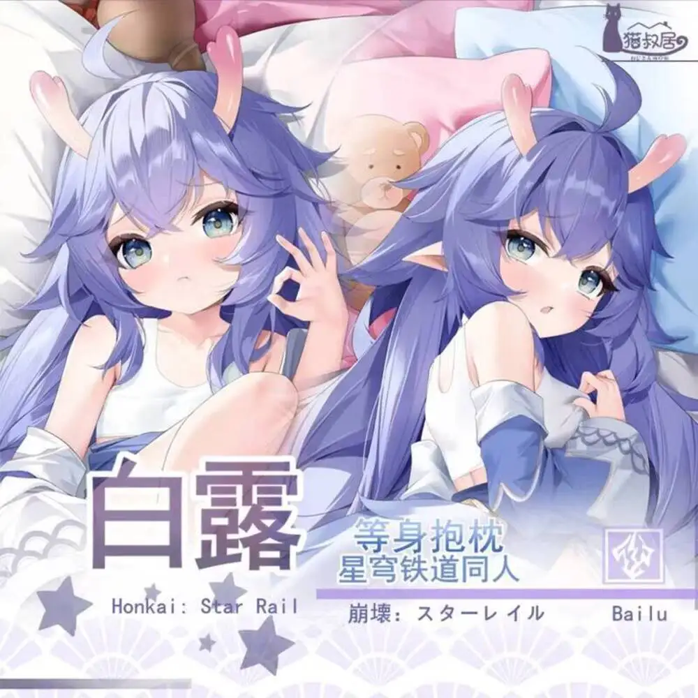 

Honkai: Star Rail Bailu Pillow Case GIRL LOLI Dakimakura Hing Body Anime Otaku Cosplay Cushion Bed Linings Xmas