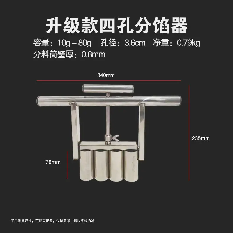 Moon cake quantitative stuffer stuffing pasta divider baking peach crisp mung bean chestnut