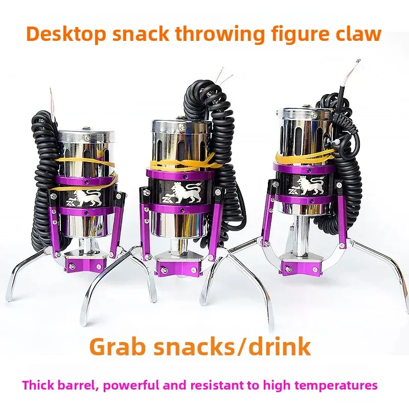 For Universal Thick Tube Coil Eagle Claw for Doll Crane Machine Inner Throwing Grabbing Snacks Hand Clip Replacement Parts