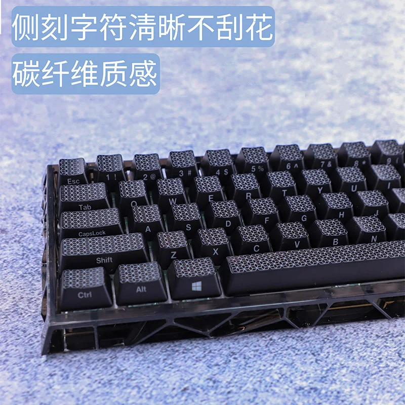 

104 Keys Carbon Fibre Keycaps PBT Keycap OEM Keycaps Personalized Key Cap Dye-sub Mechanical Keyboard Caps for 61/87/104